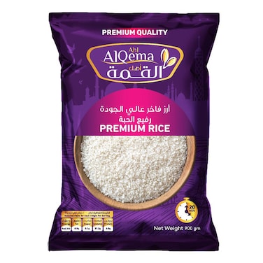 أرز أبيض أهل القمة - 900 جرام