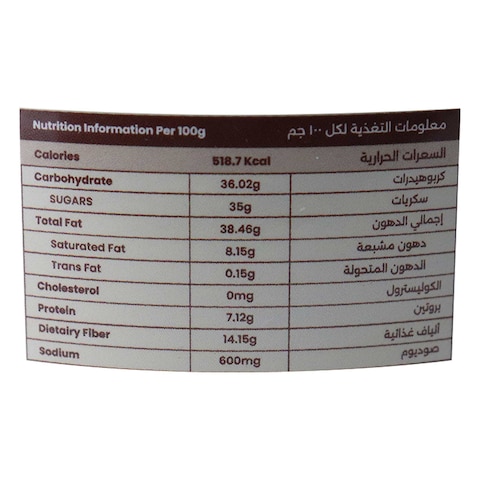 سبريد شكولاته فيرى جود -  900 جرام