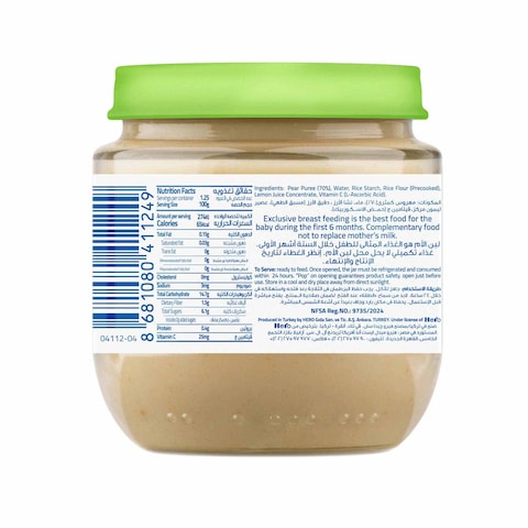 Hero Baby Pear Puree Jar - 125 gm