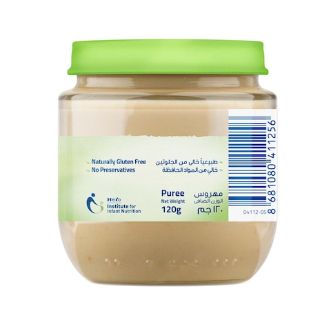 برطمان بطاطس مهروس هيرو بيبى - 120جم
