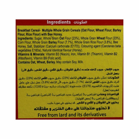 Temmy&#39;s Cereal Honey Star - 250 Gm
