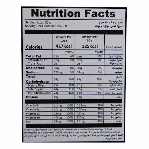 Temmy&#39;s Cereal Honey Star - 250 Gm