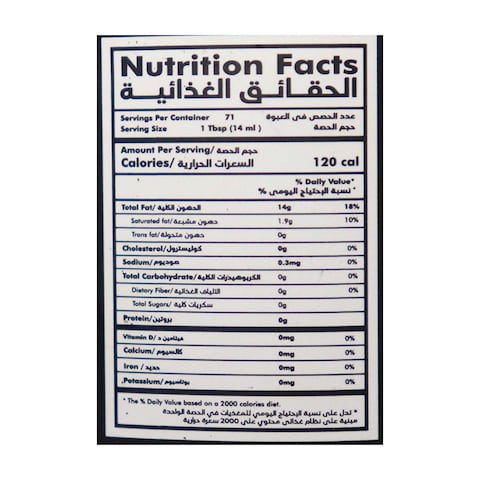 زيت زيتون بكر ممتاز امتنان - 1 لتر