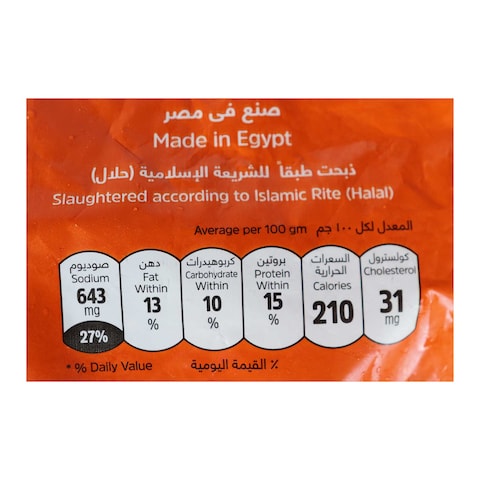 ستربس الدجاج الحار الوطنية - 1 كجم