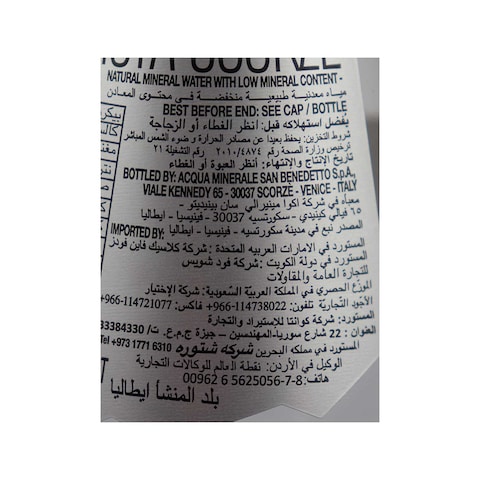 مياه معدنية طبيعية سان بينيدتو - 1 لتر