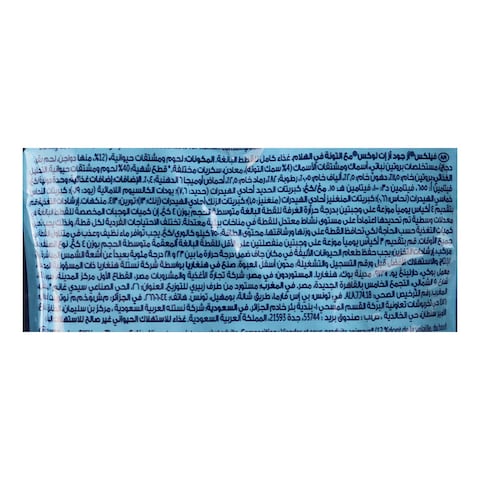 Purina Felix As Good As It Looks Wet Cat Food Pouch with Tuna - 85 Gm