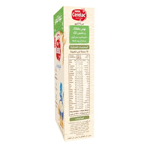 Nestle Cerelac Wheat without Milk - 400 gram