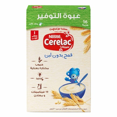 سيريلاك قمح بدون لبن نستله - 400 جرام