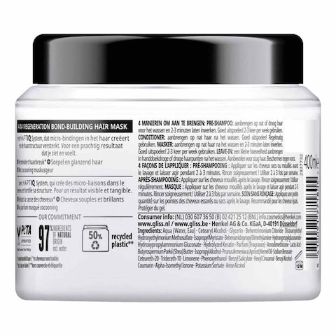 Gliss Total Repair 4in1 Hair Mask - 400 ml
