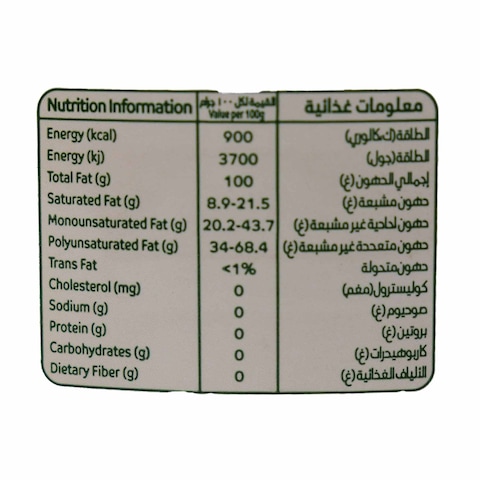 زيت ذرة عافية - 0.7 لتر