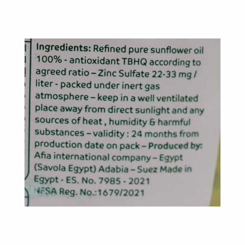 Afia Sunflower Oil - 0.7 Liter
