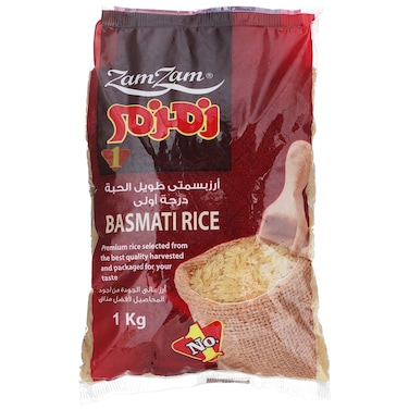 ارز بسمتي هندي زمزم - 1 كجم