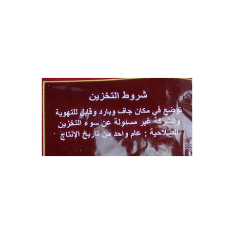 ارز بسمتي هندي زمزم - 1 كجم