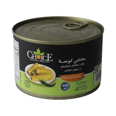 Choice Stuffed Zucchini -  400 gm