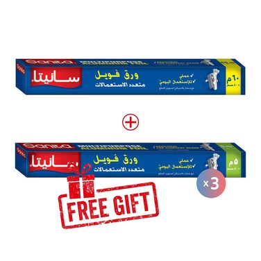 ورق فويل متعدد الأستخدام من سانيتا 60 متر * 40 سم + ورق فويل متعدد الأستخدام من سانيتا 5 متر * 40 سم *3