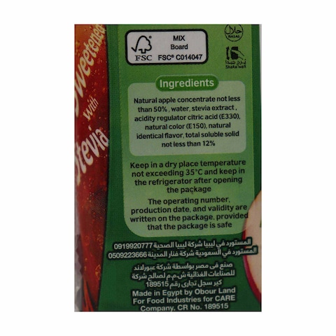 Verde Nectar Apple Sweetened with Stevia Sugar - 200ml