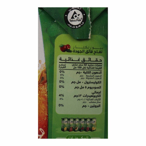 Verde Nectar Apple Sweetened with Stevia Sugar - 200ml
