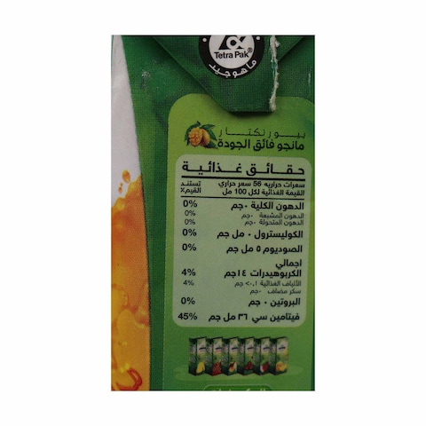 Verde Nectar Mango Sweetened with Stevia Sugar - 200ml