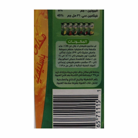 Verde Nectar Mango Sweetened with Stevia Sugar - 200ml