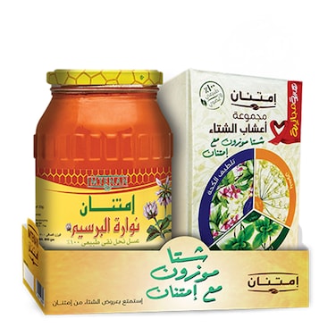 عسل نوارة البرسيم امتنان - 800 جرام + مجموعة أعشاي الشتاء