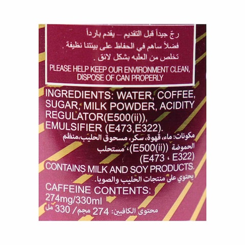 Mr. Brown Double Shot Espresso with Milk - 330 ml