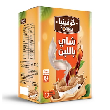 شاي بلبن كوفينيا - 19 جم - 10 أكياس شاي