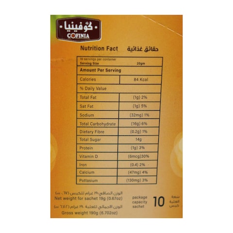 شاي بلبن كوفينيا - 19 جم - 10 أكياس شاي