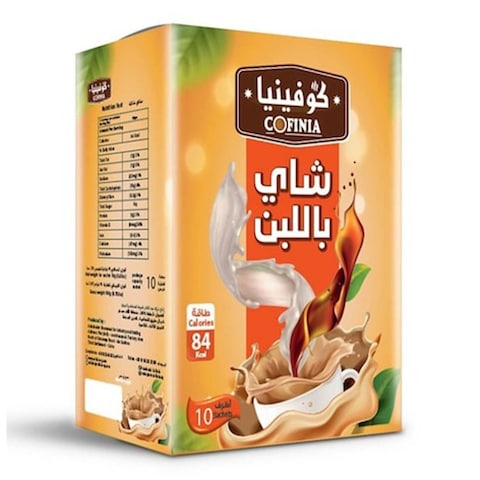 شاي بلبن كوفينيا - 19 جم