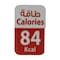 Cofinia Karak Tea - 19 gm - 10 Sachet