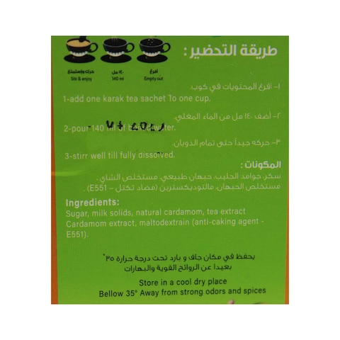 Cofinia Karak Tea - 19 gm - 10 Sachet
