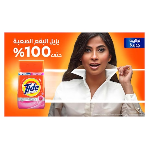 مسحوق غسيل للغسالات الأوتوماتيك تايد بانتعاش داوني - 4.5 كيلو جرام