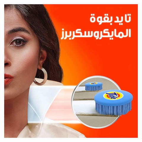 مسحوق غسيل للغسالات الأوتوماتيك تايد بانتعاش داوني - 4.5 كيلو جرام
