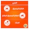 مسحوق غسيل للغسالات الأوتوماتيك تايد بانتعاش داوني - 4.5 كيلو جرام