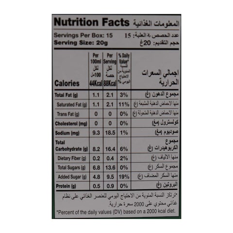 Alitea Classic Instant Karak Tea - 20 gm - 15 Sachets
