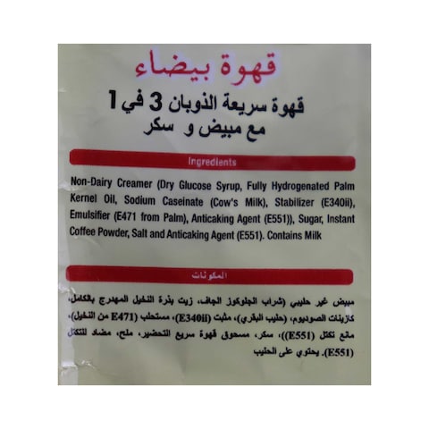 Alicafe Creamy White Coffee 3-in-1 Instant Coffee - 30 gm