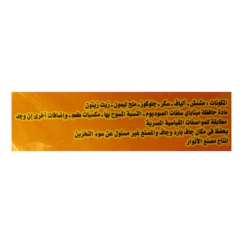 Elsakr-El-Souri Amar Eldin - 400 gm