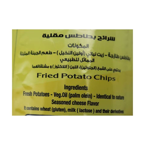Big Chips Seasoned Cheese Potato Chips - 63 gram