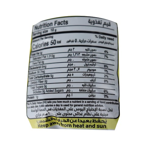 Big Chips Seasoned Cheese Potato Chips - 63 gram