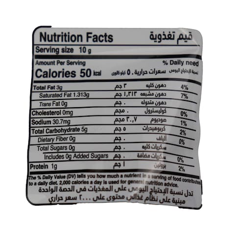 Big Chips Vinegar and Salt Potato Chips - 63 gram