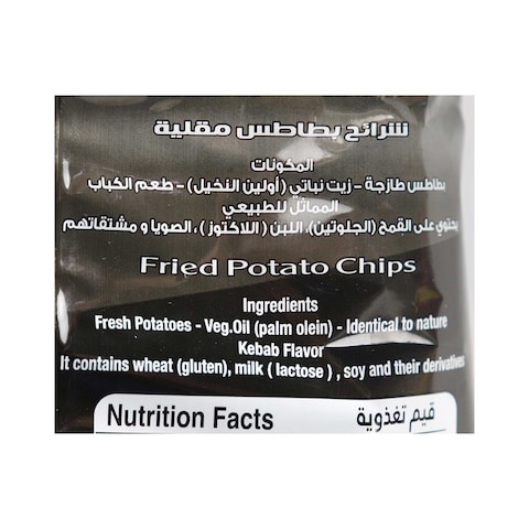 Big Chips Kebab Potato Chips - 63 gram