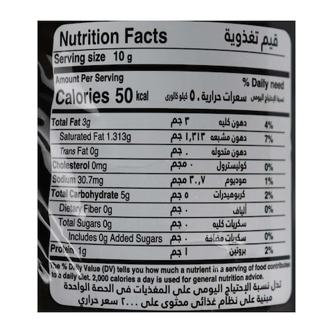 Big Chips Kebab Potato Chips - 63 gram