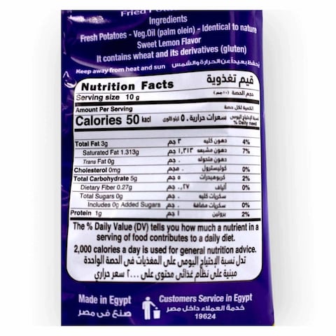 Big Chips Sweet Lemon Potato Chips - 63 gram