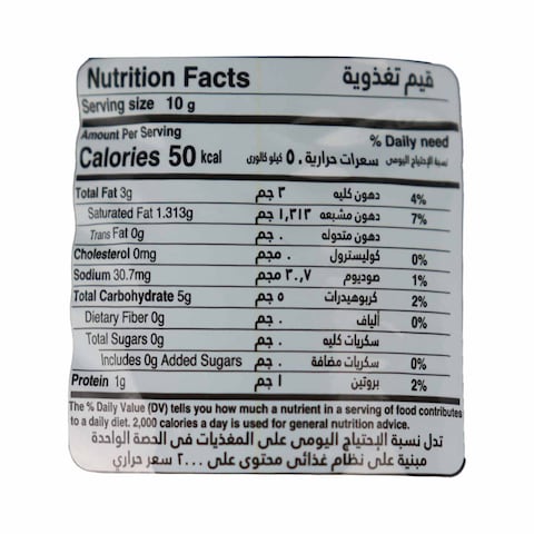 Big Chips Sweet Lemon Potato Chips - 63 gram