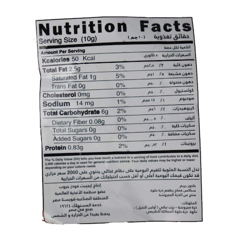 Jaguar Prime Sweet Corn Crunch - 100 gram