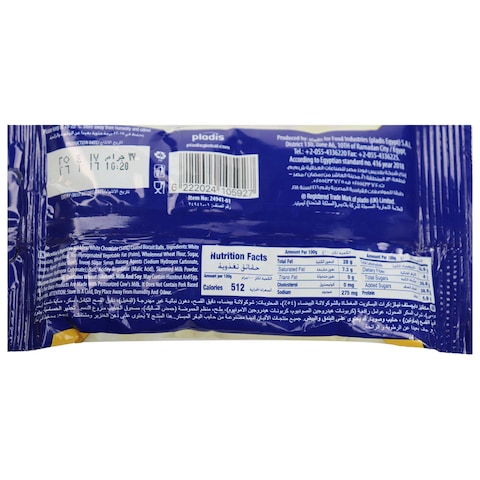 Mcvitie&#39;s Nibbles Biscuit Balls with White Chocolate - 37 gm