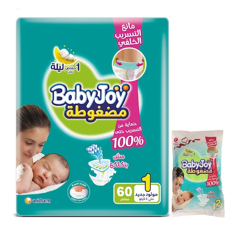 Baby Joy Diaper - New Born Size 1 - 60 Diapers + 3 Diapers Free