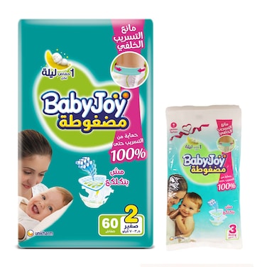 حفاضات بيبي جوي - صغير مقاس 2 - 60 حفاضة + 3 حفاضات مجانية