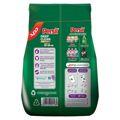 Persil Lavender Deep Clean Laundry Detergent - 5 Kg +  Laundry Detergent 800 gm