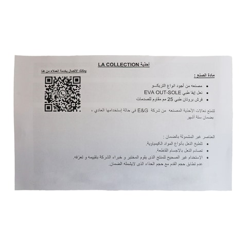 حذاء رياضي تريكو لا كوليكشن للرجال - أسود - مقاس 45 - A329