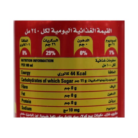 مشروب غازي بيج كولا - 330 مل